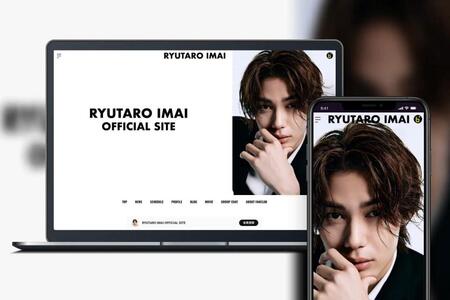 オフィシャルサイト兼ファンクラブを開設した今井竜太郎