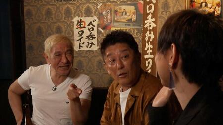 （左から）松本人志、坂上忍、ミッツ・マングローブ