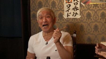 松本人志