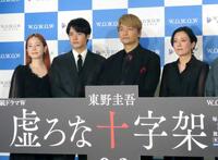 （左から）蓮佛美沙子、赤楚衛二、香取慎吾、鈴木杏
