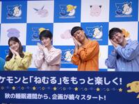 イベントに出席した（左から）松村沙友理、本郷奏多、バッテリィズのエース、寺家