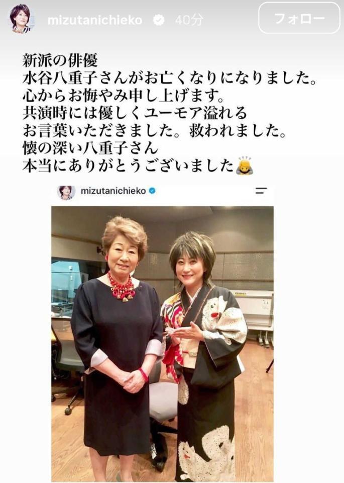 水谷千重子の公式インスタグラム（ｍｉｚｕｔａｎｉｃｈｉｅｋｏ）から