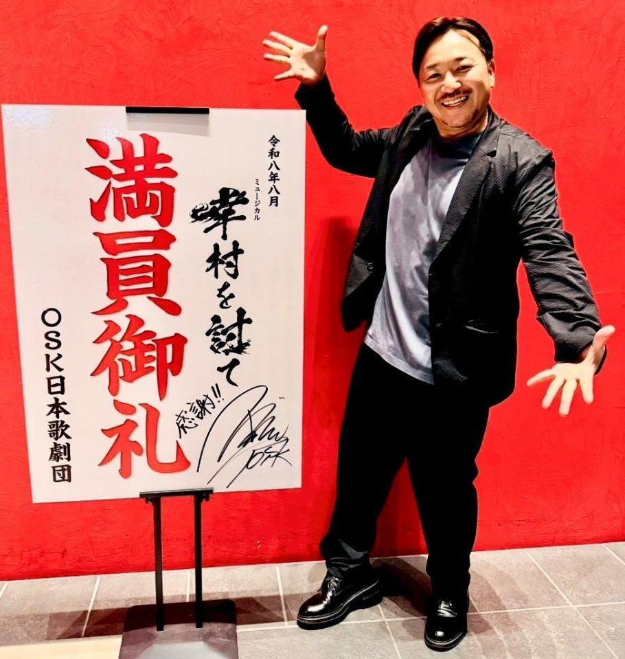 今村翔吾氏
