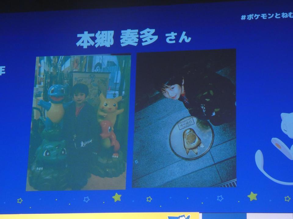 １９９８年に「ポケモンセンタートウキョー」に宮城から訪れた当時の本郷奏多＝都内