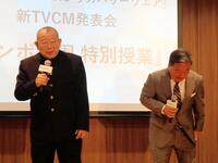 学ラン姿でトンボの藤原竜也社長（右）とトークする笑福亭鶴瓶