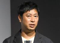 パンサー・尾形貴弘