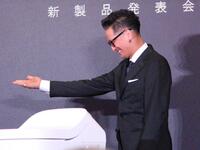 「アラウーノ」新製品発表会に出席した松岡昌宏