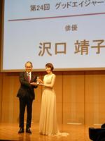 「第24回グッドエイジャー賞」の授賞式に登場した沢口靖子＝都内