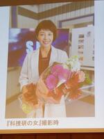 「科捜研の女」撮影時の沢口靖子
