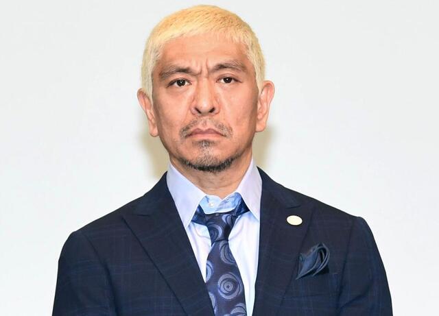 松本人志に何度も電話で相談をした芸人