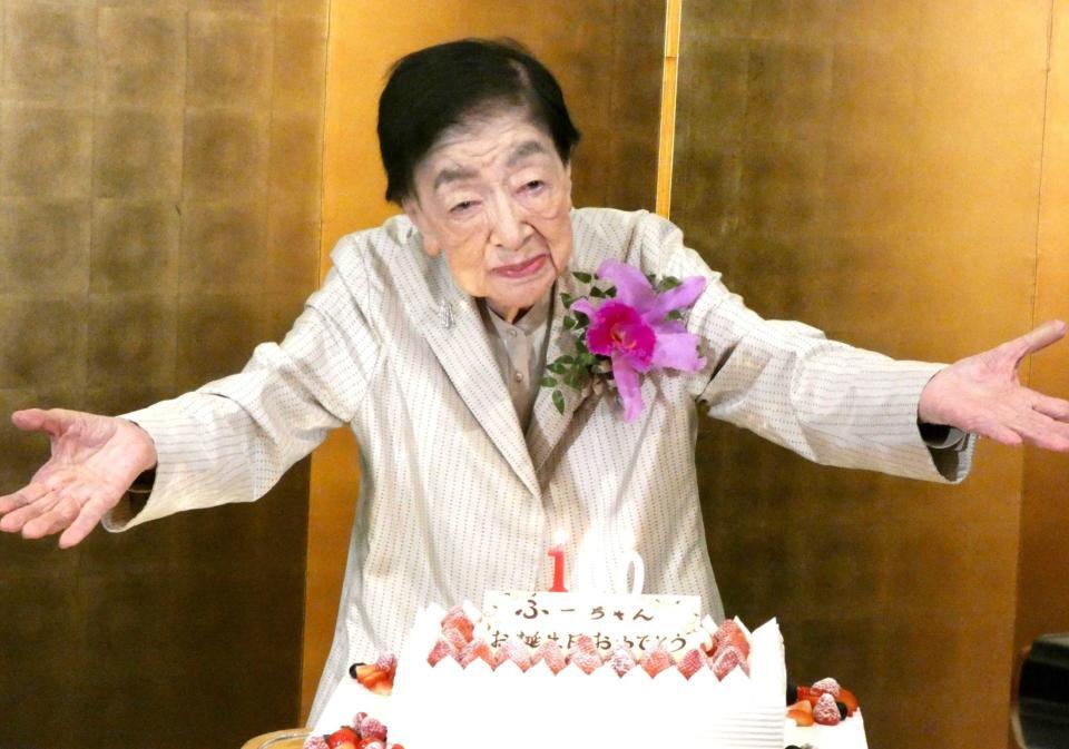 満１００歳を迎えた石井ふく子氏