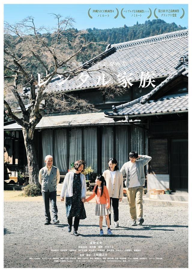ポスター