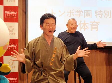 ごぼう先生（手前）の指導で体操する笑福亭鶴瓶