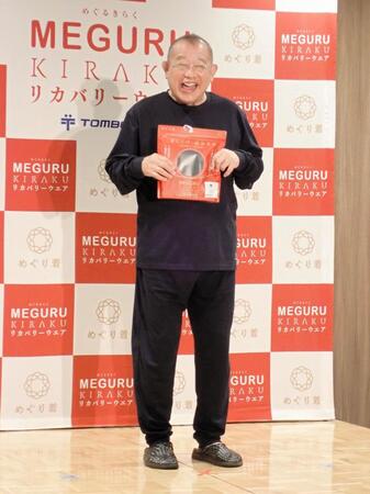「ＭＥＧＵＲＵ　ＫＩＲＡＫＵリカバリーウエア」の新ＴＶＣＭ発表会に登場した笑福亭鶴瓶