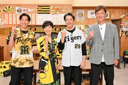ＭＢＳテレビ「阪神ファンと集う～有働由美子の猛虎食堂」の収録に参加した（左から）桃田賢斗、有働由美子、堤真一、片岡篤史氏