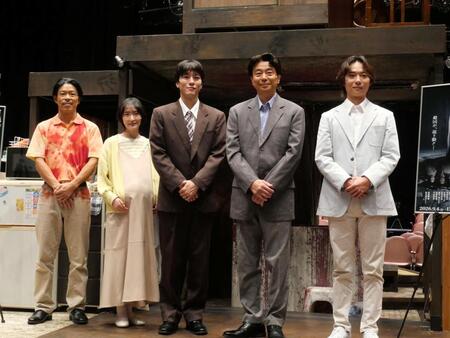 公開稽古前に取材に応じた（左から）松本　利夫、生駒里奈、松島庄汰、有野晋哉、杉本琢弥