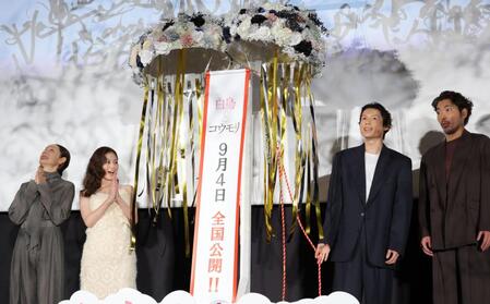 くす玉を割り驚く（左から）吉田羊、今田美桜、松村北斗、柄本佑（撮影・吉澤敬太）