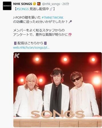 ＮＨＫ　ＳＯＮＧＳの公式Ｘ（＠ｎｈｋ＿ｓｏｎｇｓ）より