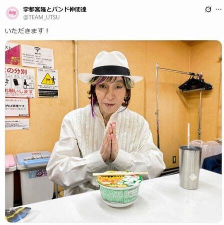 宇都宮隆とバンド仲間達の公式Ｘ＠ＴＥＡＭ＿ＵＴＳＵ（２５年６月１７日付）より
