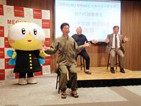 ごぼう先生（手前）の指導で体操する（後列左から）トンボ学君、笑福亭鶴瓶、トンボの藤原竜也社長