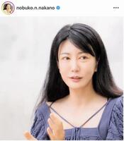 中野信子氏のインスタグラム（ｎｏｂｕｋｏ．ｎ．ｎａｋａｎｏ）より