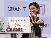 イベントに出席した山田優