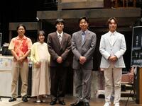 公開稽古前に取材に応じた（左から）松本　利夫、生駒里奈、松島庄汰、有野晋哉、杉本琢弥