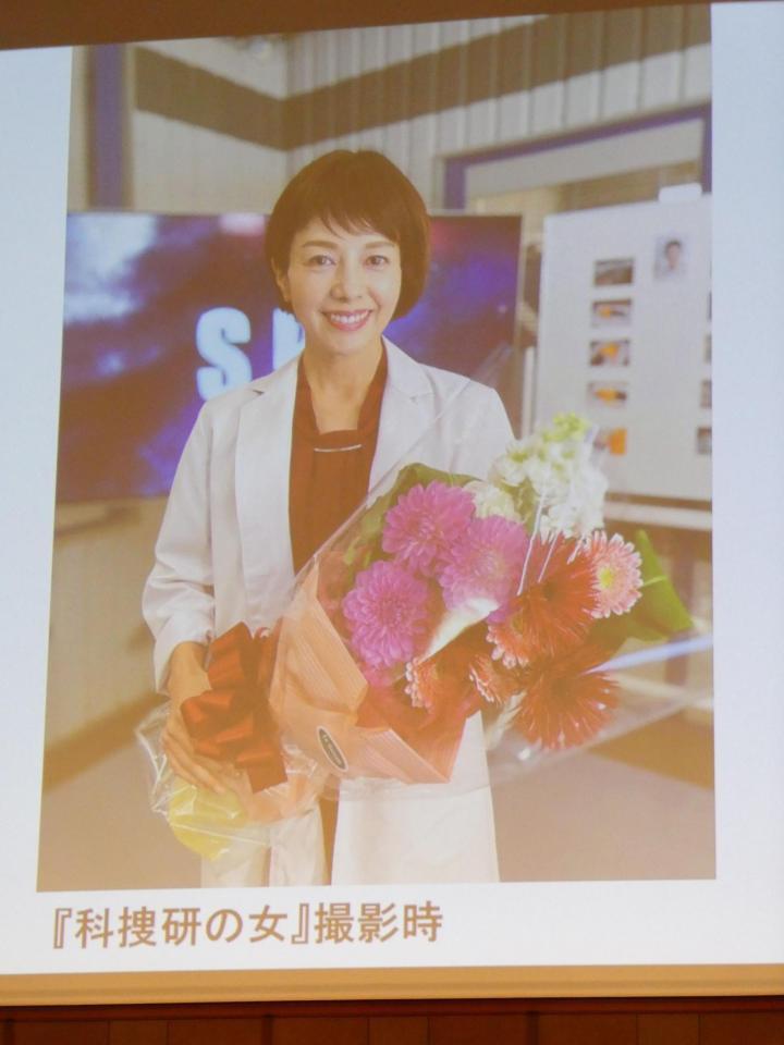 「科捜研の女」撮影時の沢口靖子