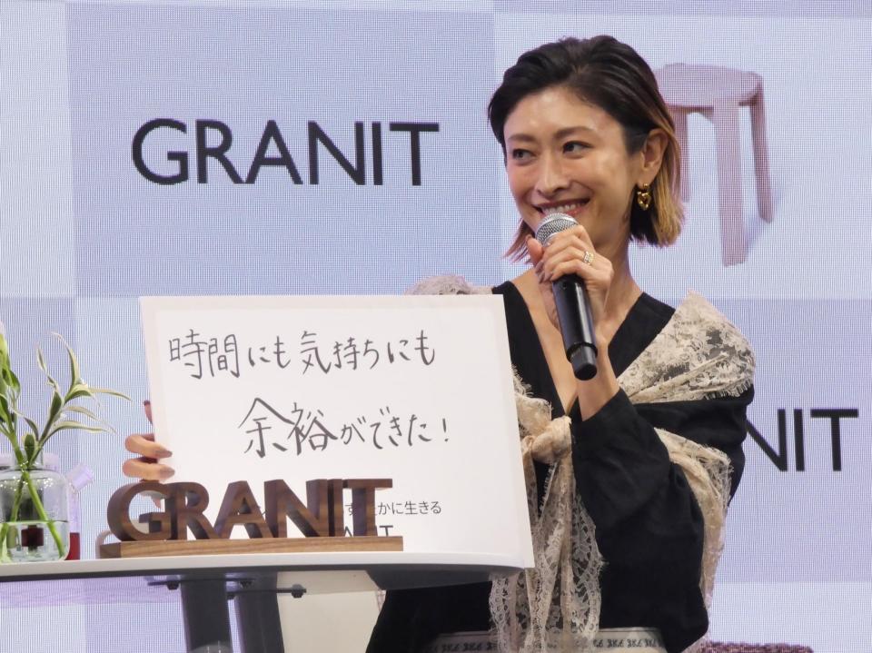 イベントに出席した山田優