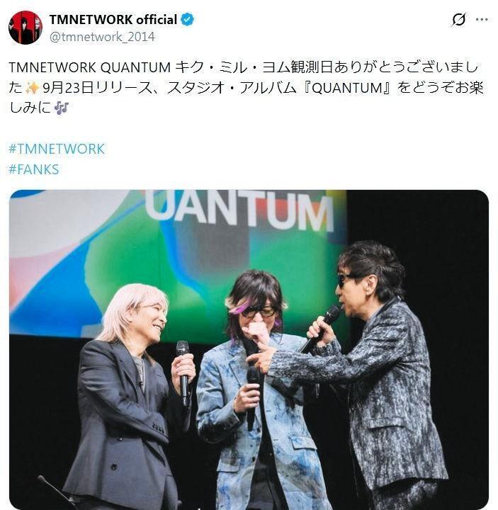 ＴＭＮＥＴＷＯＲＫの公式Ｘ＠ｔｍｎｅｔｗｏｒｋ＿２０１４（９月２日付）より