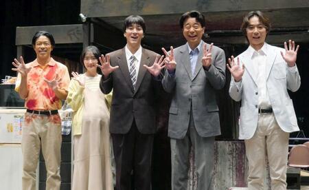 （左から）松本利夫、生駒里奈、松島庄汰、有野晋哉、杉本琢弥