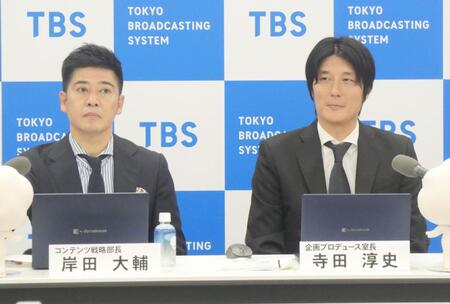 改編説明会に出席した岸田大輔氏（左）と寺田淳史氏