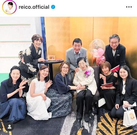 石井ふく子さんの百寿を祝う会で。藤田朋子や坂本冬美らと。高島礼子のインスタグラム＠ｒｅｉｋｏ．ｏｆｆｉｃｉａｌより