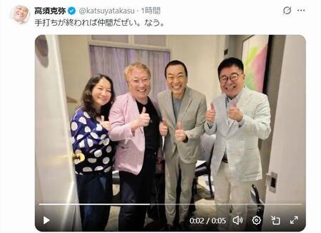 高須克弥氏のＸ（ツイッター）＠ｋａｔｓｕｙａｔａｋａｓｕ 