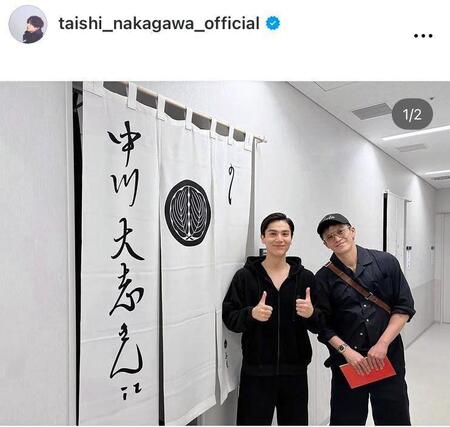 小栗旬（右）と。中川大志のインスタグラム＠ｔａｉｓｈｉ＿ｎａｋａｇａｗａ＿ｏｆｆｉｃｉａｌより