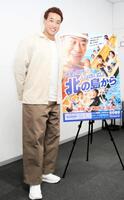 初主演舞台に向けて意気込んだ関口メンディー
