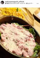 「あさイチ」でも話した「昨日」の馬木也めし。ドラゴンフルーツを使ったドレッシングのサラダと、トマトのパスタ。山口馬木也のインスタグラム＠ｍａｋｉｙａｙａｍａｇｕｃｈｉ＿ｏｆｆｉｃｉａｌより