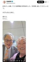 高須克弥氏のＸ（ツイッター）＠ｋａｔｓｕｙａｔａｋａｓｕ 