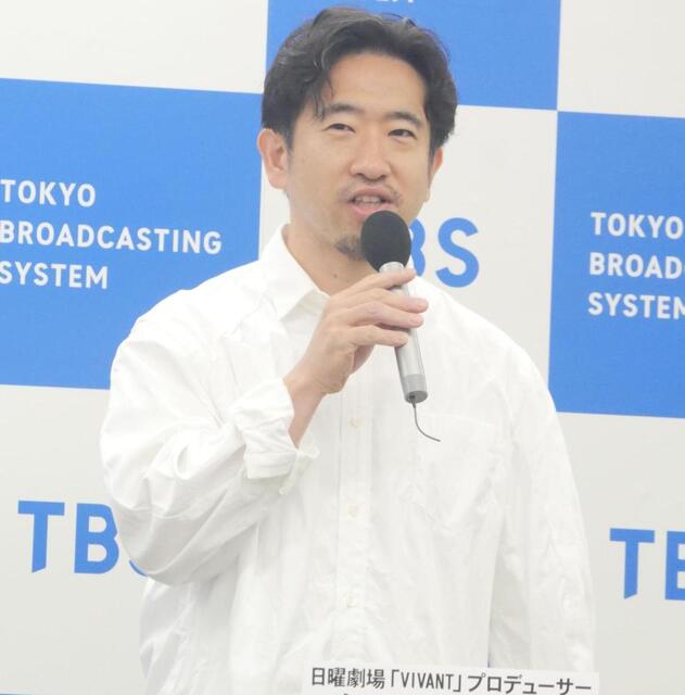 「VIVANT」飯田P明かす重要人物たち