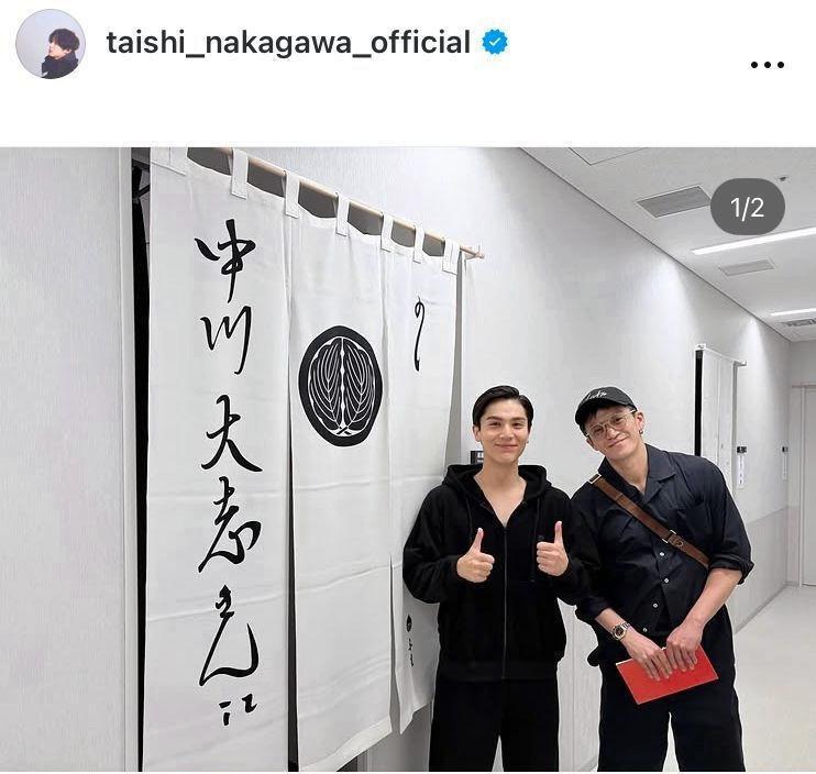 小栗旬（右）と。中川大志のインスタグラム＠ｔａｉｓｈｉ＿ｎａｋａｇａｗａ＿ｏｆｆｉｃｉａｌより