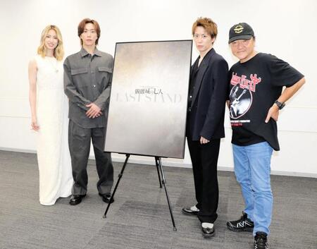 劇団☆新感線「髑髏城の七人　ＬＡＳＴ　ＳＴＡＮＤ」の取材会に出席した（左から）柚香光、早乙女太一、早乙女友貴、いのうえひでのり氏