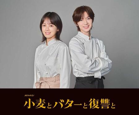 ドラマで再共演する伊原六花（左）と七五三掛龍也