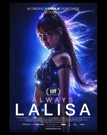 ＢＬＡＣＫＰＩＮＫ・リサの公式インスタグラム＠ｌａｌａｌａｌｉｓａ＿ｍより　ドキュメンタリー「Ａｌｗａｙｓ　Ｌａｌｉｓａ」キービジュアル