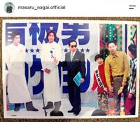 永井大公式インスタグラムｍａｓａｒｕ＿ｎａｇａｉ．ｏｆｆｉｃｉａｌより