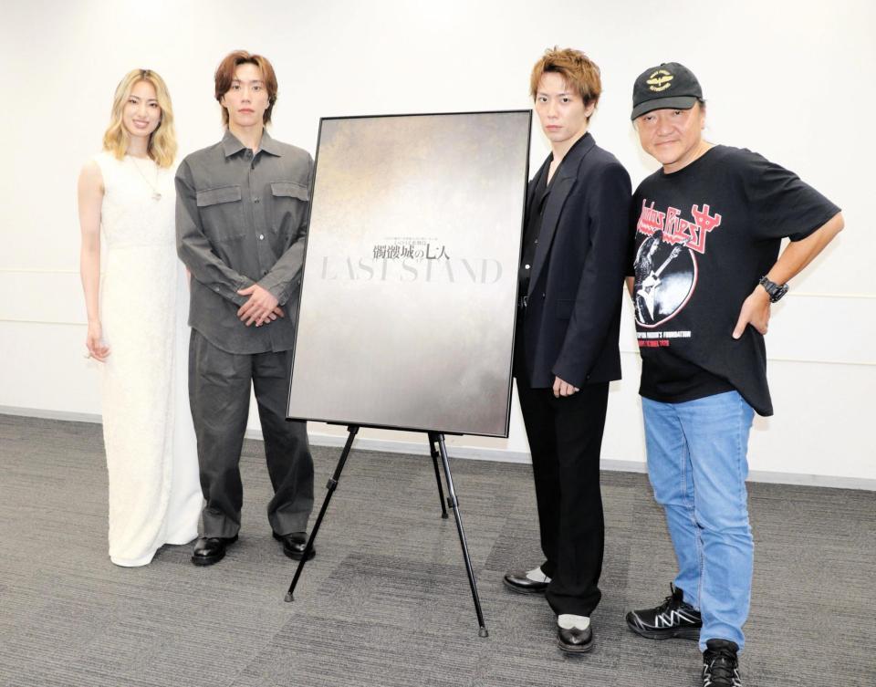 劇団☆新感線「髑髏城の七人　ＬＡＳＴ　ＳＴＡＮＤ」の取材会に出席した（左から）柚香光、早乙女太一、早乙女友貴、いのうえひでのり氏