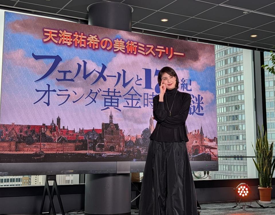 番組をアピールする天海祐希