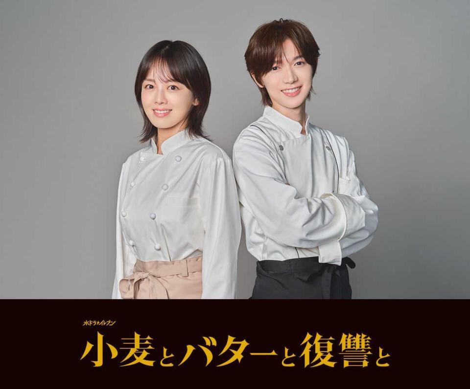 ドラマで再共演する伊原六花（左）と七五三掛龍也