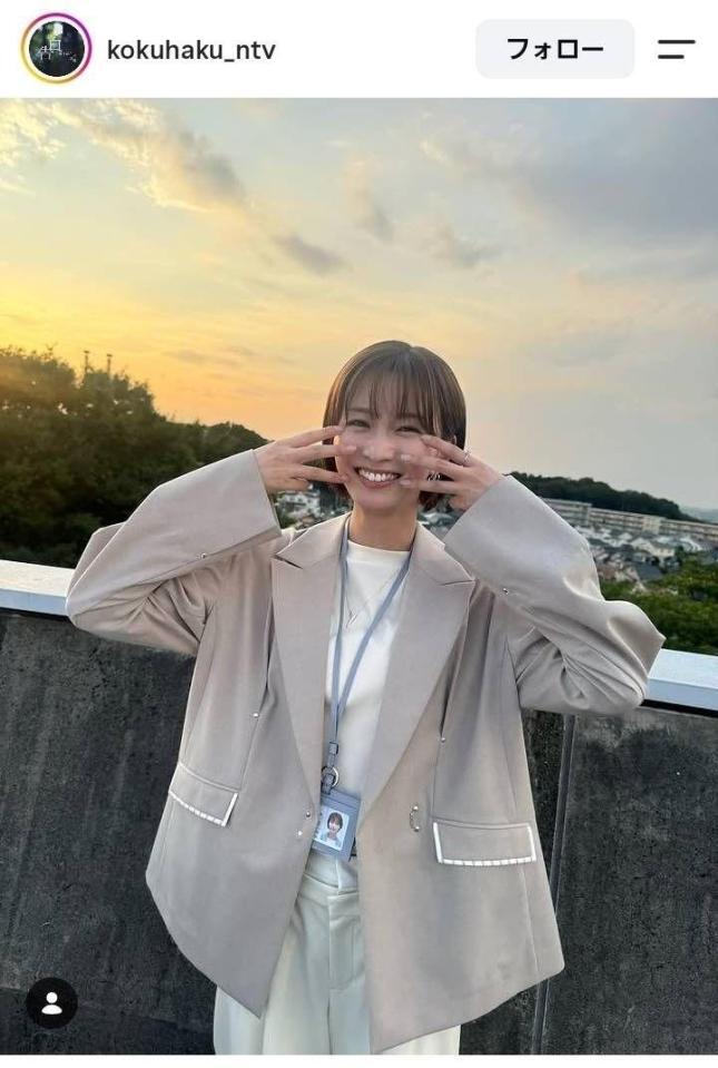 野瀬麻里子を演じる岡崎紗絵。告白ー２５年目の秘密ー【公式】インスタグラム（＠ｋｏｋｕｈａｋｕ＿ｎｔｖ）より