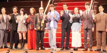 会見に出席した（左から）永井誠氏、上川一哉、林瑠奈、一路真輝、竹中直人、有澤樟太郎、別所哲也、豊原江理佳、山崎大輝、福田転球