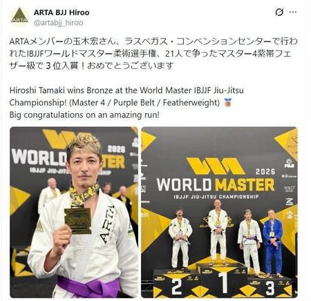 玉木宏が所属する「ＡＲＴＡ　ＢＪＪ　Ｈｉｒｏｏ」のＸ（＠ａｒｔａｂｊｊ＿ｈｉｒｏｏ）より